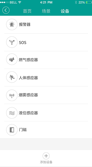 Screen 03