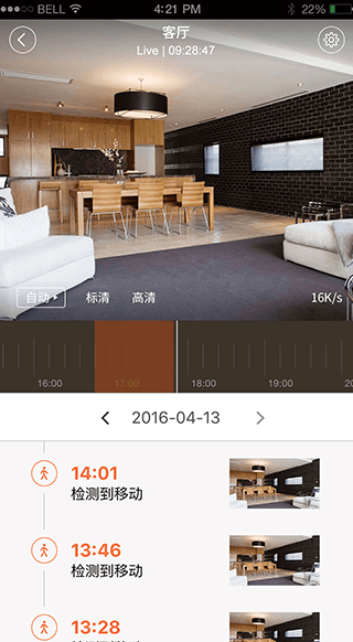 App Screen